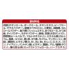 「銀のスプーン 三ツ星グルメ お魚味クリーム 3種のほたて味アソート 国産 180g 12個 キャットフード 猫 ドライ」の商品サムネイル画像7枚目