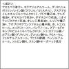 「ジョンマスターオーガニック R＆Aヘアミルク N 118ml」の商品サムネイル画像3枚目
