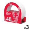「アスクル 両面テープ カッター付 幅40mm×20m 3巻  オリジナル」の商品サムネイル画像1枚目