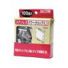 「ハピラ ステンレスパワークリップ 大（L） SRCL100 3箱（100個入×3）」の商品サムネイル画像3枚目