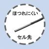 「コクヨ つづりひも セル先 45cm 再生PET 黒 3袋（100本入×3） ツ-E100」の商品サムネイル画像3枚目