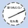 「コクヨ つづりひもロング セル先 長さ60cm 黒 3袋（100本入×3） ツ-155」の商品サムネイル画像3枚目