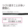 「プラス つづりひも セル先 長さ45cm 再生PET 黒 3袋（100本入×3） TF-100PS」の商品サムネイル画像5枚目