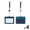 「IDカードホルダー リール付き ブルー 青 4個 ベルポスト BP-5703-10 セキセイ」の商品サムネイル画像1枚目