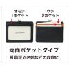 「IDカードホルダー リール付き ブルー 青 4個 ベルポスト BP-5703-10 セキセイ」の商品サムネイル画像5枚目