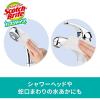 「スリーエム(3M) スコッチブライト バスシャイン すごい鏡磨き 取り換え用  お風呂掃除 水あか MC-02R (研磨シート2枚入×2)」の商品サムネイル画像3枚目