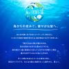 「海のうるおい藻 うるおいケア シャンプー ポンプ 490ml 海藻 保湿 ダメージケア」の商品サムネイル画像3枚目