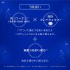 「海のうるおい藻 うるおいケア シャンプー ポンプ 490ml 海藻 保湿 ダメージケア」の商品サムネイル画像6枚目