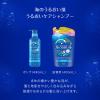 「海のうるおい藻 うるおいケア シャンプー ポンプ 490ml 海藻 保湿 ダメージケア」の商品サムネイル画像8枚目