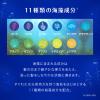 「海のうるおい藻 うるおいケア コンディショナー ポンプ 490g 海藻 保湿 ダメージケア」の商品サムネイル画像4枚目
