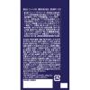 「ロート製薬 ロートクリアビジョンジュニア 60粒（約30日分） ×2袋 + ロートV5　粒 サンプル×1袋　セット」の商品サムネイル画像8枚目