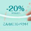 「（セール）パンパース おむつ パンツ ビッグ（12〜22kg ）1セット（32枚×4パック）肌へのいちばん 超吸収スリムパンツ」の商品サムネイル画像6枚目