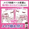 「花王 ビオレ メイクの上からうるピタ肌持続シート 無香料 30枚」の商品サムネイル画像4枚目
