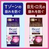 「花王 ビオレ メイクの上からうるピタ肌持続シート 無香料 30枚」の商品サムネイル画像6枚目