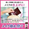 「花王 ビオレ メイクの上からうるピタ肌持続シート 無香料 30枚」の商品サムネイル画像7枚目