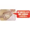 「ウンチもオシッコも臭わない袋 猫用 100枚入 1個 うんち袋 ライオン商事」の商品サムネイル画像3枚目