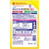 「シュシュット！ オシッコ・ウンチ専用 消臭＆除菌 猫用 詰め替え 特大サイズ 720ml 1個 ライオンペット（ロハコ）」の商品サムネイル画像2枚目
