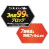 「ウンチもオシッコも臭わない袋 猫用 100枚入 3個 うんち袋 ライオンペット」の商品サムネイル画像4枚目