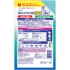 「オシッコ・ウンチ専用 消臭＆除菌 シュシュット！ 犬用 詰め替え 特大サイズ 720ml 2個 ライオンペット ロハコ」の商品サムネイル画像3枚目