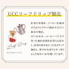 「UCC上島珈琲 紅茶の時間 ストレートティー 無糖 ラベルレスボトル 900ml 1箱（12本入）」の商品サムネイル画像5枚目