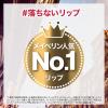「メイベリン SPステイ マットインク 400」の商品サムネイル画像3枚目