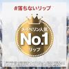 「メイベリン SPステイ マットインク 225」の商品サムネイル画像3枚目