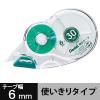 「ぺんてる 30m修正テープ 使いきりタイプ テープ幅6mm 緑 XZT516-W 1個」の商品サムネイル画像1枚目
