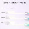 「ぺんてる 30m修正テープ 使いきりタイプ テープ幅6mm 緑 XZT516-W 1個」の商品サムネイル画像5枚目