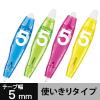 「修正テープ ノック式 アスクル限定4色アソート 幅5mm×6m 47128 プラス  オリジナル」の商品サムネイル画像1枚目