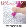「修正テープ ノック式 アスクル限定4色アソート 幅5mm×6m 47128 プラス  オリジナル」の商品サムネイル画像2枚目