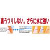 「プロッキー 水性サインペン 太・細ツイン 10色セット 三菱鉛筆 uniユニ」の商品サムネイル画像4枚目
