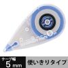 「プラス 修正テープ ホワイパーミニ 幅5mm×7m ブルー 青 15個 WH-505-15P 43286」の商品サムネイル画像1枚目