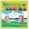 「ぺんてる 小学校色えんぴつ（全芯色鉛筆） 基本12色＋3色 GCG1-12P3 1パック（15色入）」の商品サムネイル画像1枚目