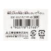 「三菱鉛筆(uni) ユニパレット 鉛筆 4B 六角・パステルピンク軸 K55614B 1ダース（12本入）」の商品サムネイル画像9枚目