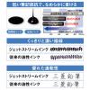 「ジェットストリーム4＆1 多機能ペン 0.38mm ベビーピンク軸 4色+シャープ MSXE510003868 三菱鉛筆uni」の商品サムネイル画像6枚目