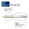 「3色ボールペン 光触媒セラピカキレイ（抗菌） 0.7mm グリーン 緑 セリース入 17-0351-060 セーラー万年筆」の商品サムネイル画像2枚目