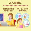 「レンジでゆたぽん 首・肩用 すみっコぐらしカバー付 1個 白元アース」の商品サムネイル画像4枚目