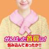 「レンジでゆたぽん 首・肩用 すみっコぐらしカバー付 1個 白元アース」の商品サムネイル画像6枚目