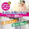 「ドライ＆ドライUP 除湿剤 シートタイプ 引き出し・衣装ケース用 フローラルブーケの香り 1個（12シート入） 白元アース」の商品サムネイル画像4枚目