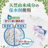 「ドライ＆ドライUP 除湿剤 シートタイプ 引き出し・衣装ケース用 フローラルブーケの香り 1個（12シート入） 白元アース」の商品サムネイル画像5枚目