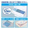 「ミセスロイド 引き出し・衣装ケース用 1年防虫 1箱（24個入） 白元アース」の商品サムネイル画像6枚目
