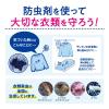 「ミセスロイド 引き出し・衣装ケース用 1年防虫 1箱（24個入） 白元アース」の商品サムネイル画像7枚目