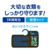 「ミセスロイド ウォークインクローゼット用 1年防虫 1箱（3個入） 白元アース」の商品サムネイル画像3枚目
