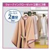 「ミセスロイド ウォークインクローゼット用 1年防虫 1箱（3個入） 白元アース」の商品サムネイル画像6枚目