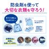 「ミセスロイド ウォークインクローゼット用 1年防虫 1箱（3個入） 白元アース」の商品サムネイル画像7枚目
