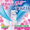 「ドライ＆ドライUP 除湿剤 シートタイプ クローゼット・洋服ダンス用 フローラルブーケの香り 1個（4シート入） 白元アース」の商品サムネイル画像2枚目