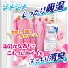 「ドライ＆ドライUP 除湿剤 シートタイプ クローゼット・洋服ダンス用 フローラルブーケの香り 1個（4シート入） 白元アース」の商品サムネイル画像3枚目