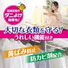 「ドライ＆ドライUP 除湿剤 シートタイプ クローゼット・洋服ダンス用 フローラルブーケの香り 1個（4シート入） 白元アース」の商品サムネイル画像4枚目