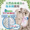 「ドライ＆ドライUP 除湿剤 シートタイプ クローゼット・洋服ダンス用 フローラルブーケの香り 1個（4シート入） 白元アース」の商品サムネイル画像5枚目