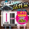 「ノンスメルドライ くつ用 除湿＆脱臭 大容量 4足分 1個（8シート入） 白元アース」の商品サムネイル画像5枚目